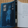 Thumbnail of post image 172