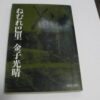 Thumbnail of post image 003