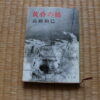 Thumbnail of post image 165