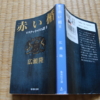 Thumbnail of post image 135