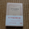 Thumbnail of post image 085