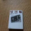 Thumbnail of post image 173