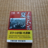 Thumbnail of post image 034