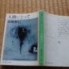 Thumbnail of post image 141