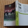 Thumbnail of post image 100
