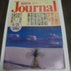 Thumbnail of post image 016