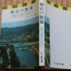 Thumbnail of post image 009