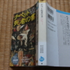 Thumbnail of post image 028