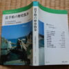 Thumbnail of post image 054