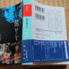 Thumbnail of post image 169