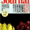 Thumbnail of post image 014