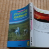 Thumbnail of post image 114