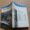 Thumbnail of post image 164